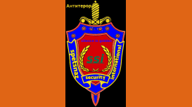 Spetsnaz Security International Limited